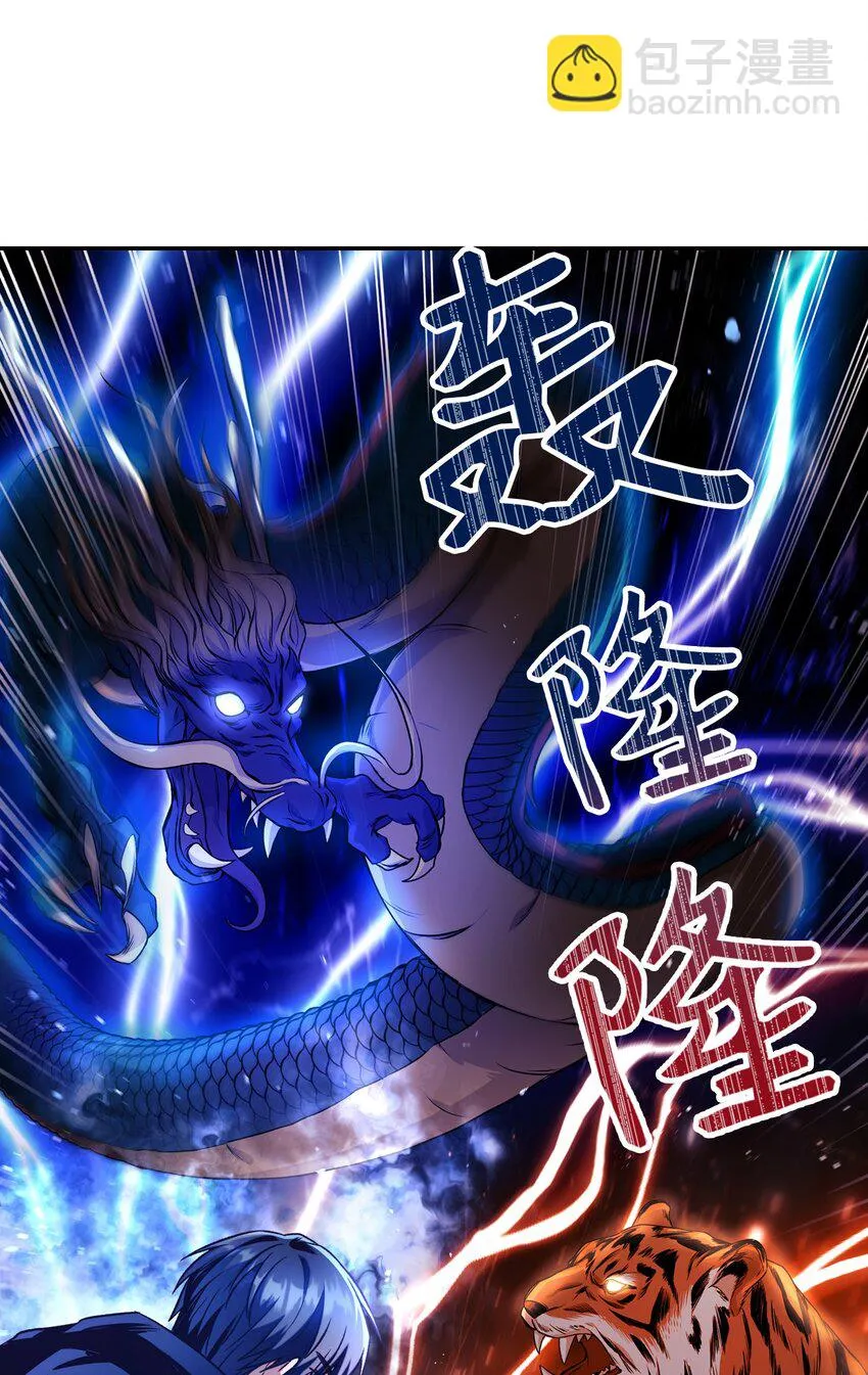 025 解锁新职业127