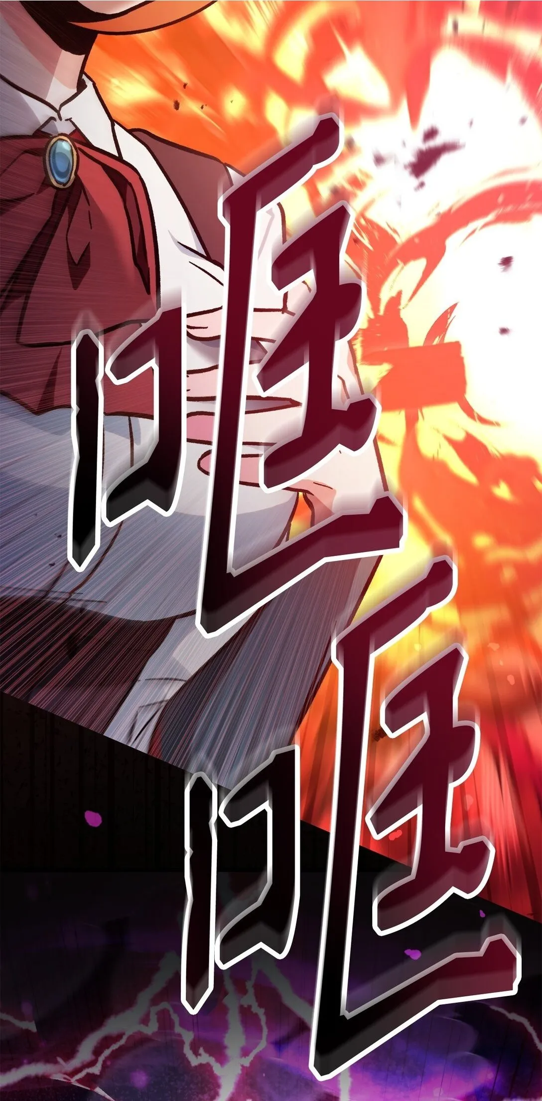 100 裂痕博物馆1