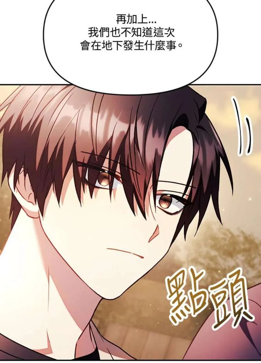 20话58