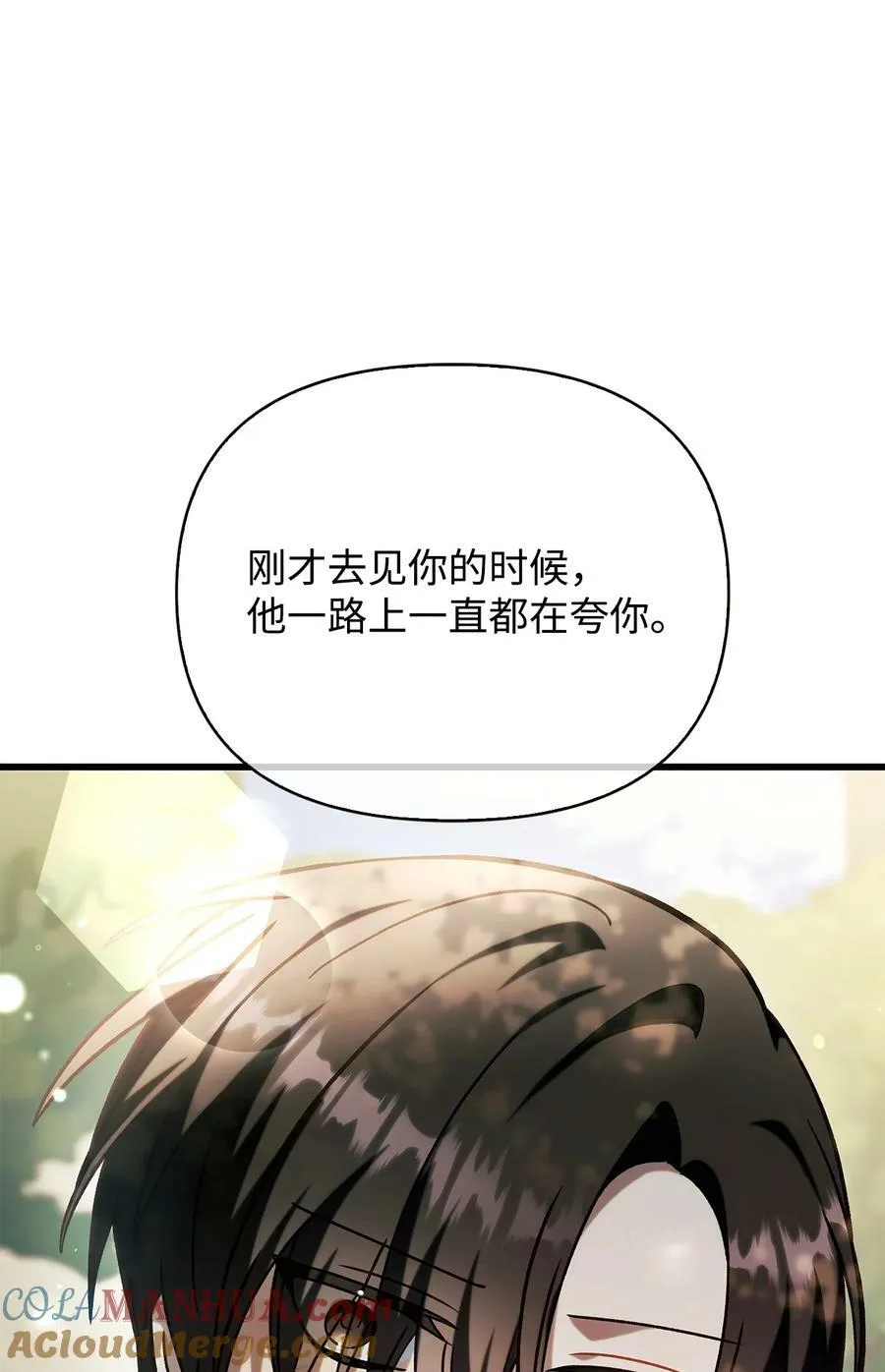 073 友谊在爱情之上136