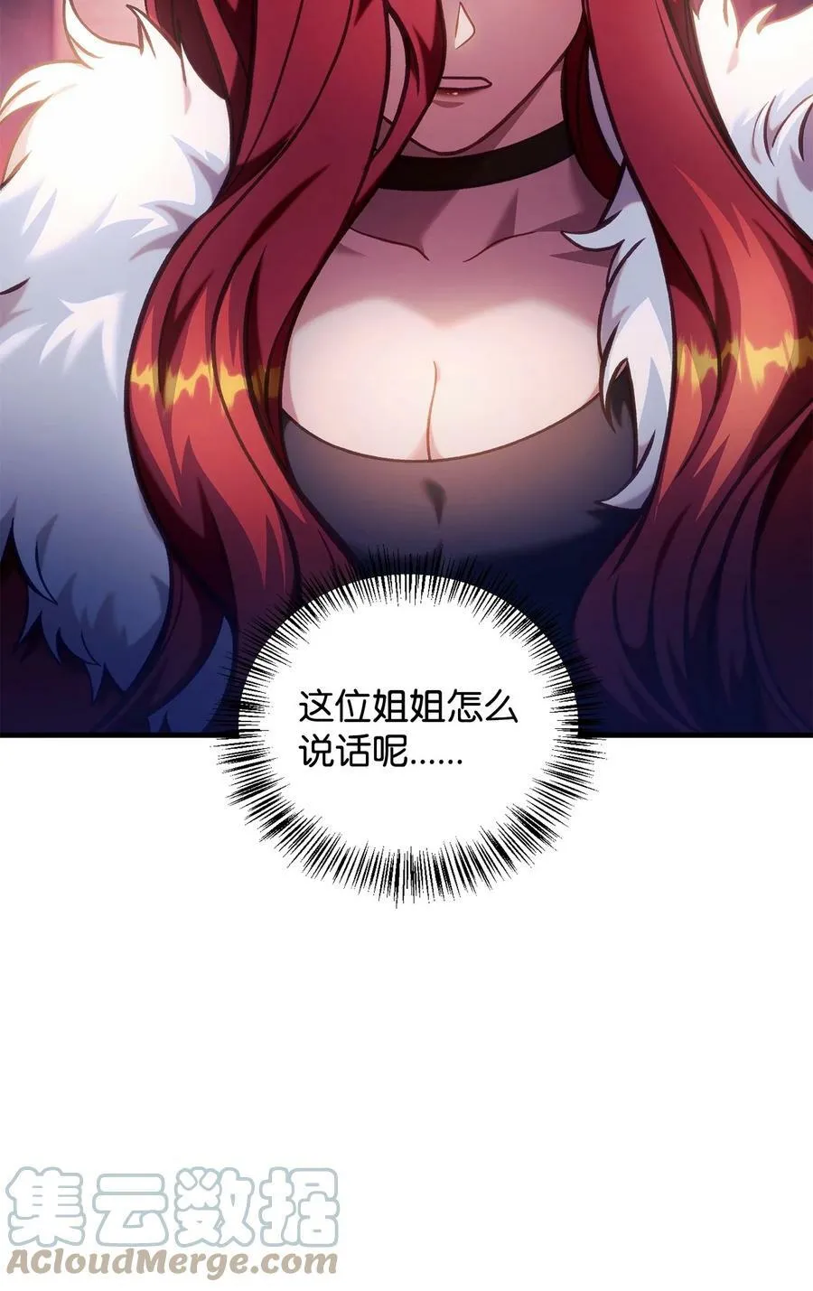 070 栽赃伊藤92