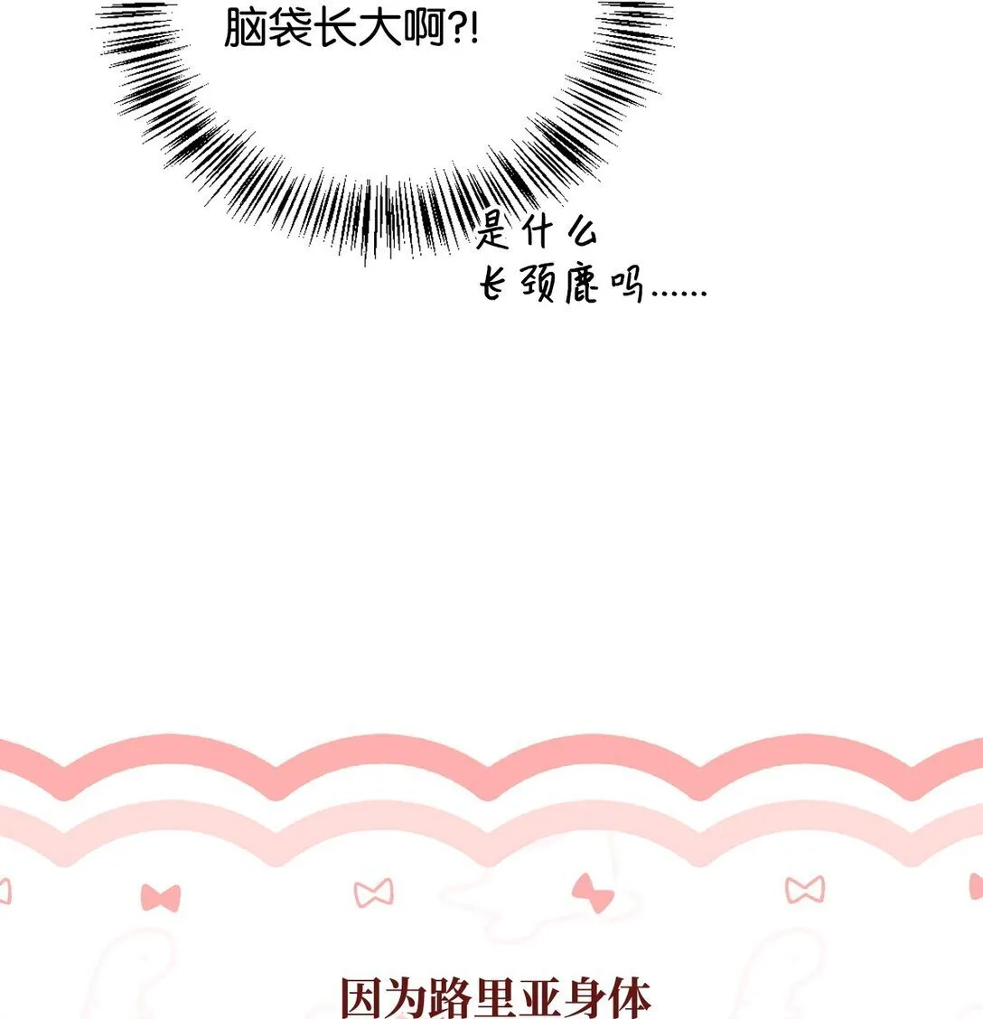 100 裂痕博物馆25