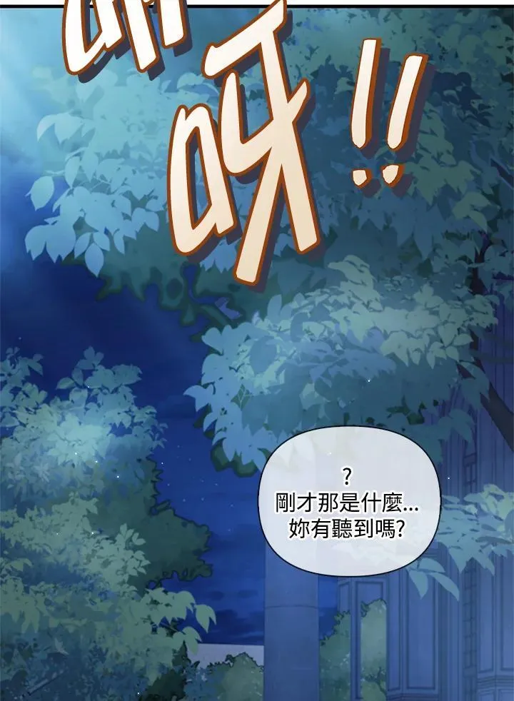 第86话119