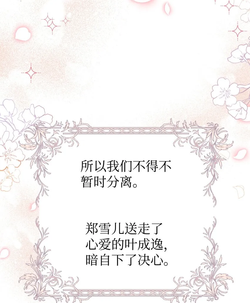 038 做我的金主吧50