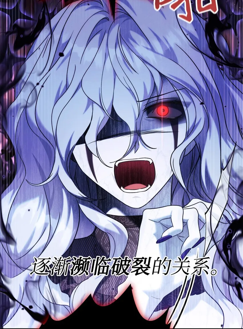 059 魔剑尤利娅娜7