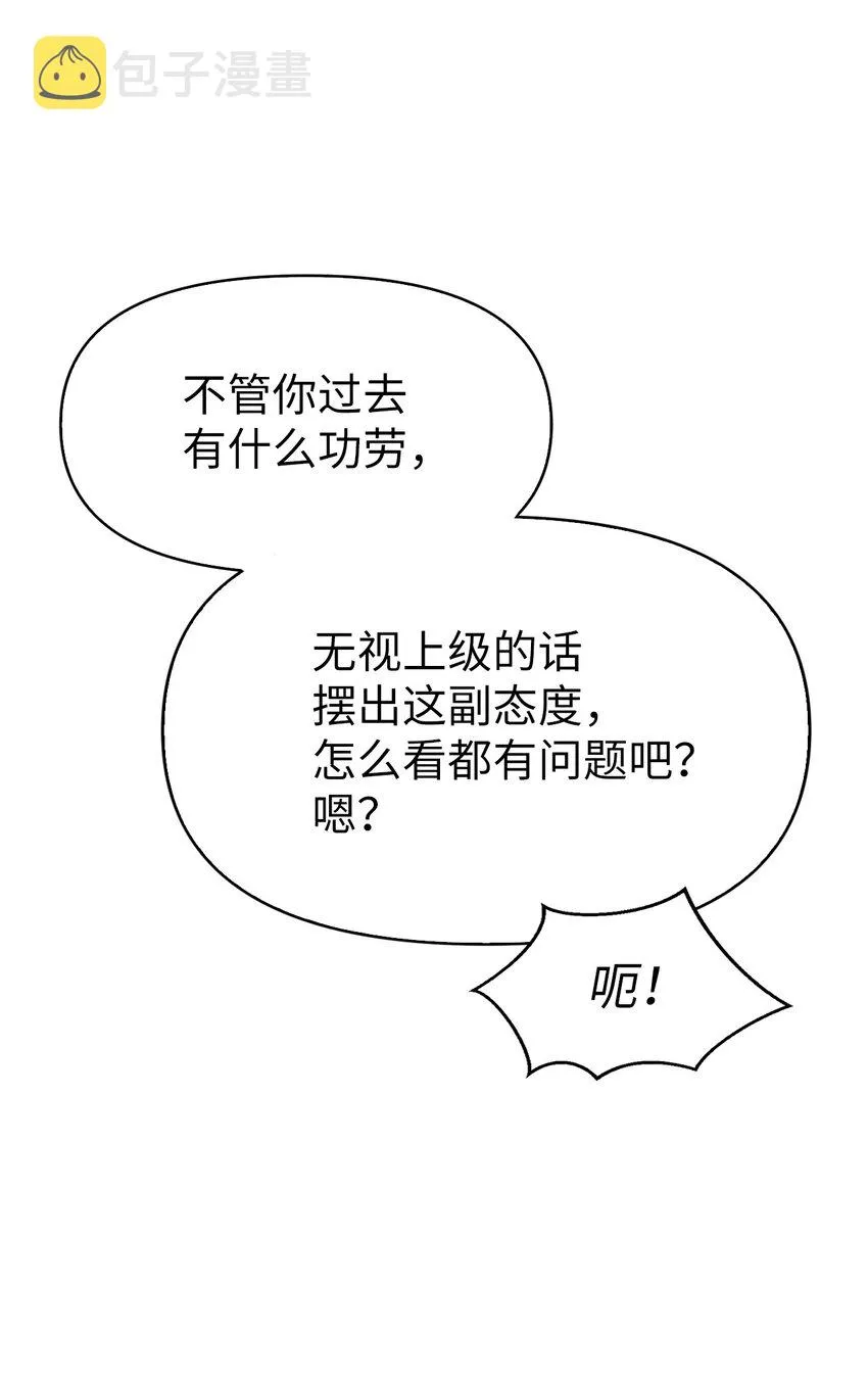037 想看我发疯吗？26