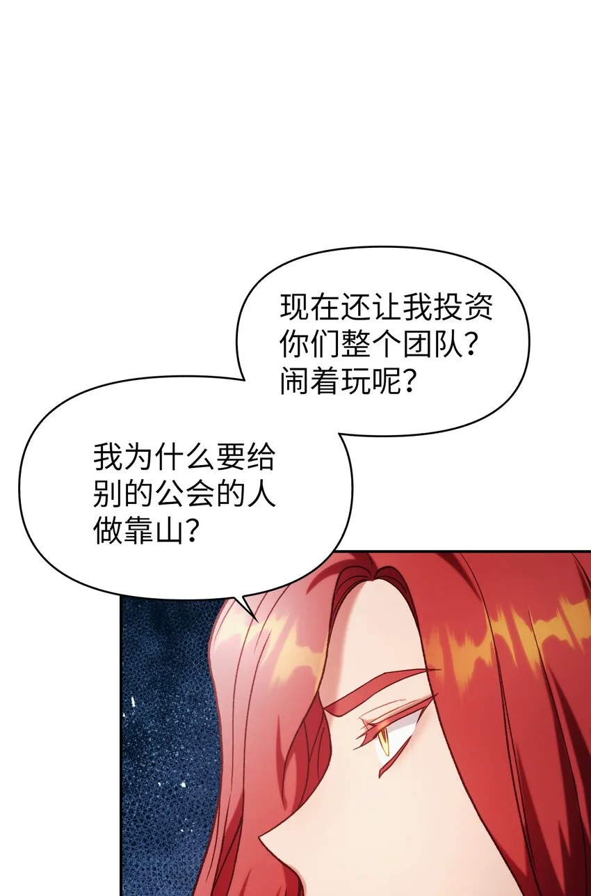 039 卖命交涉9