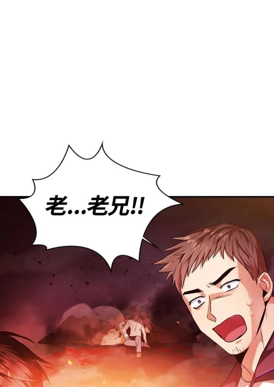 2话59