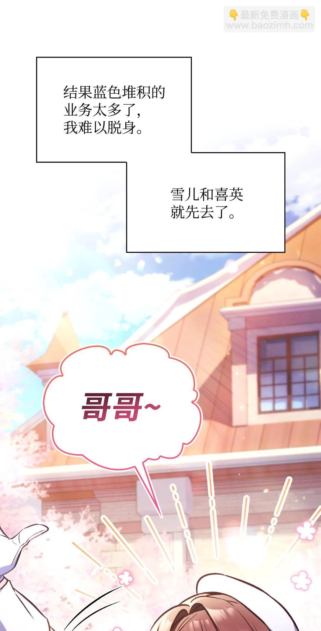 095 非战斗职教官76