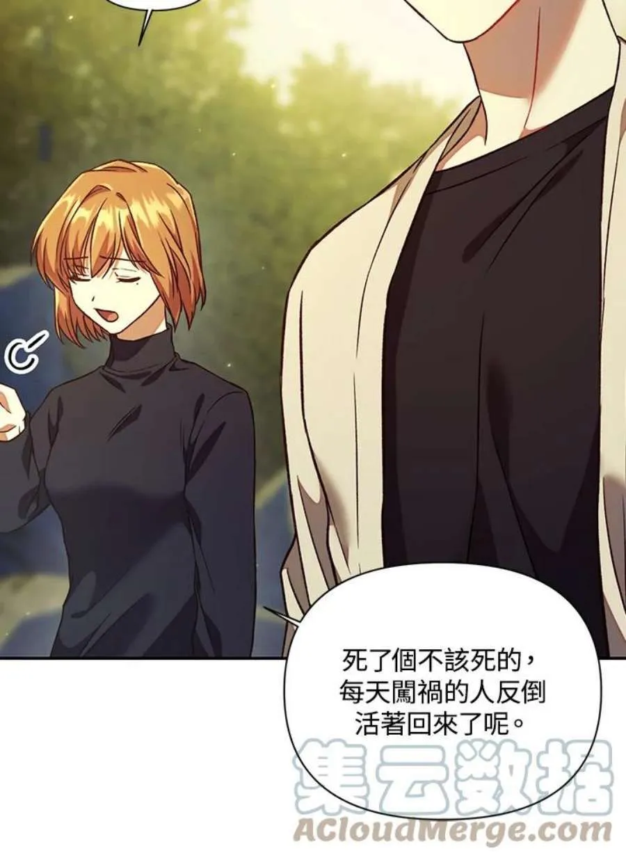 16话104