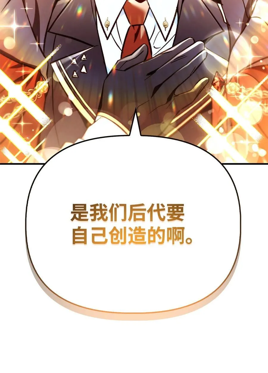 103 大陆，守不守？87