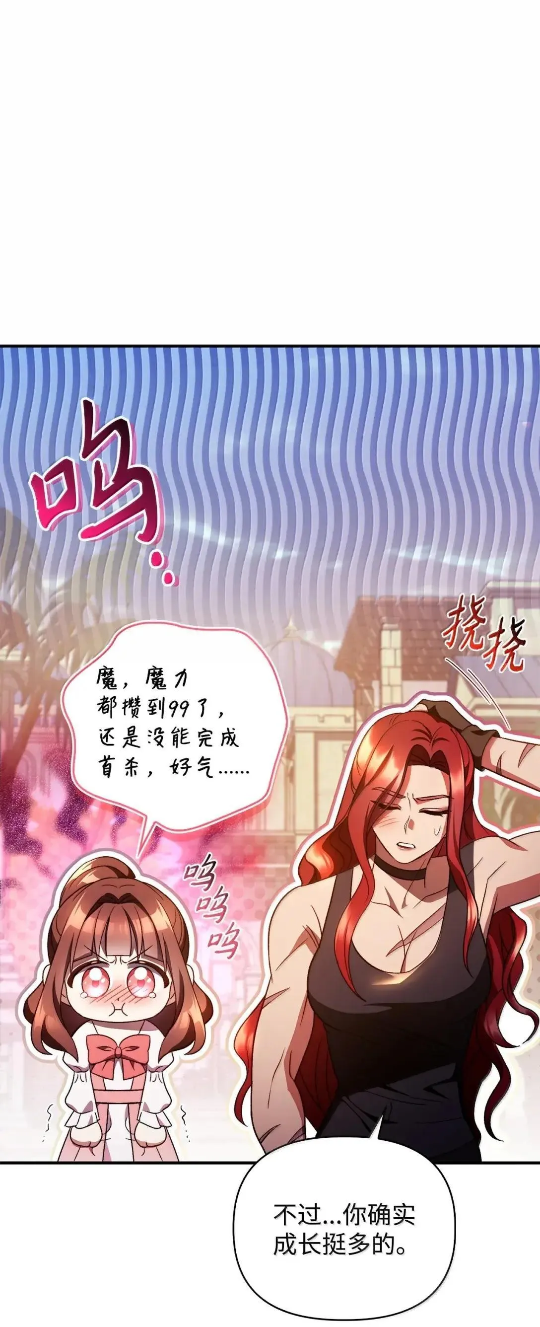 119 莱奥斯之行48