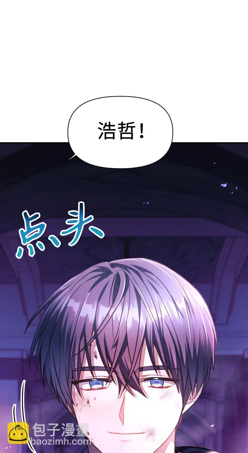 025 解锁新职业41