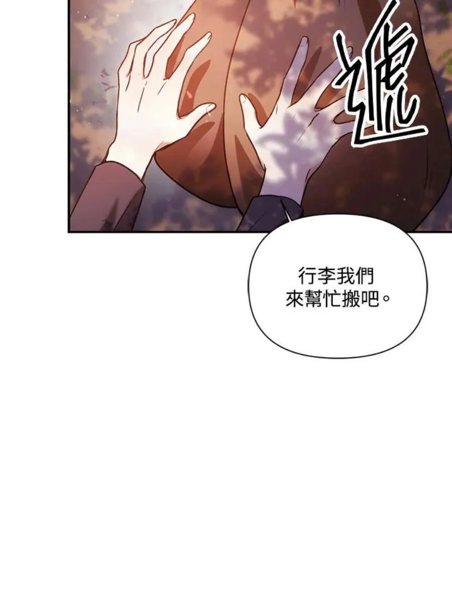 6话79