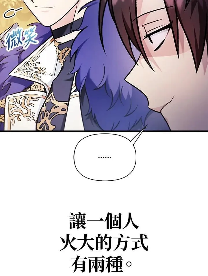 第87话138