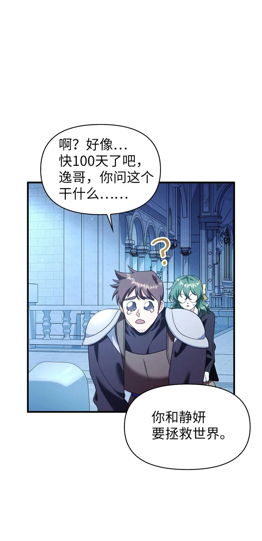 058 我们结婚了1