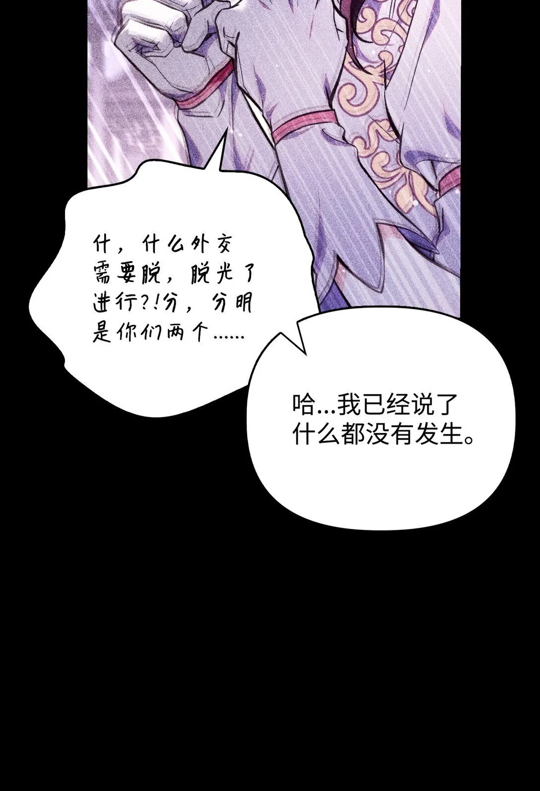 090 龙巢21
