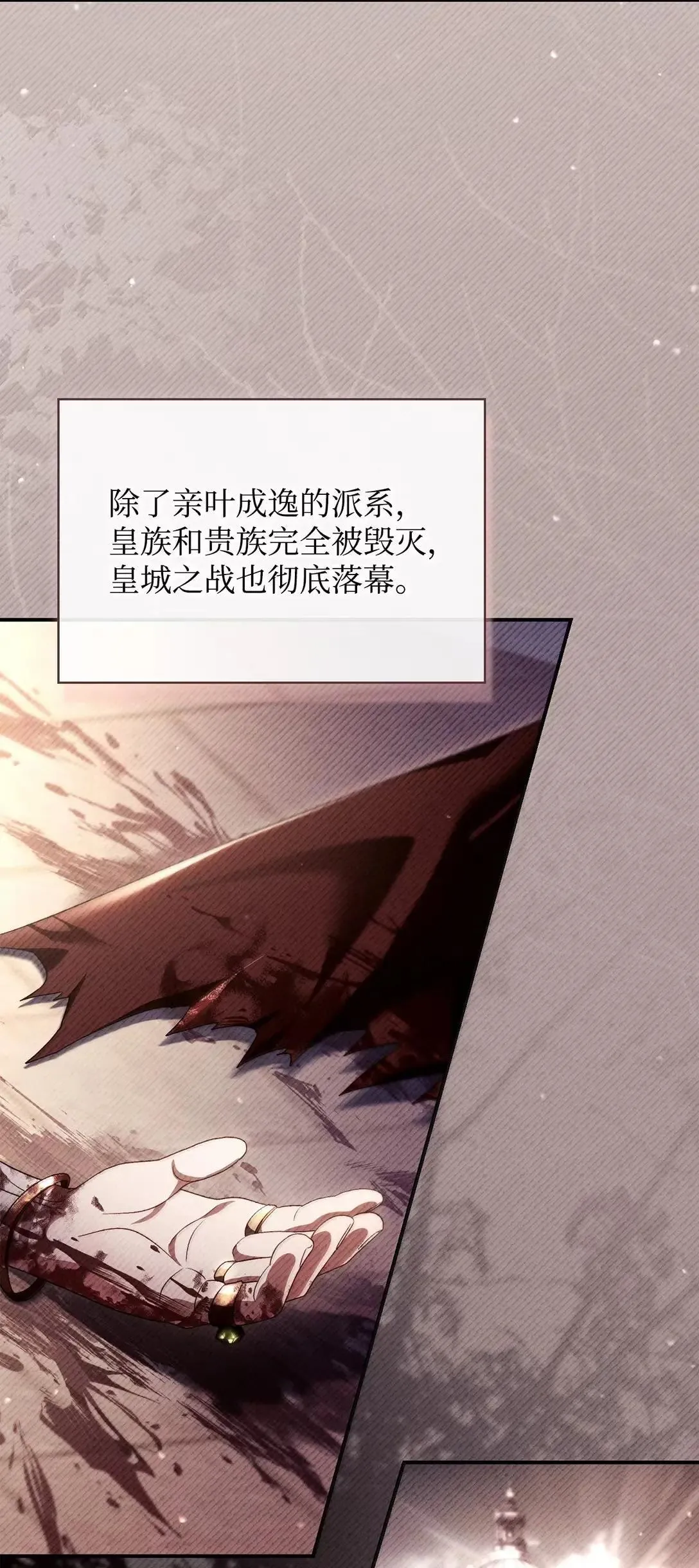 116 胜利后的布局108