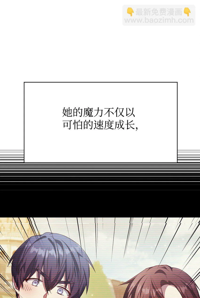 031 驯养计划113