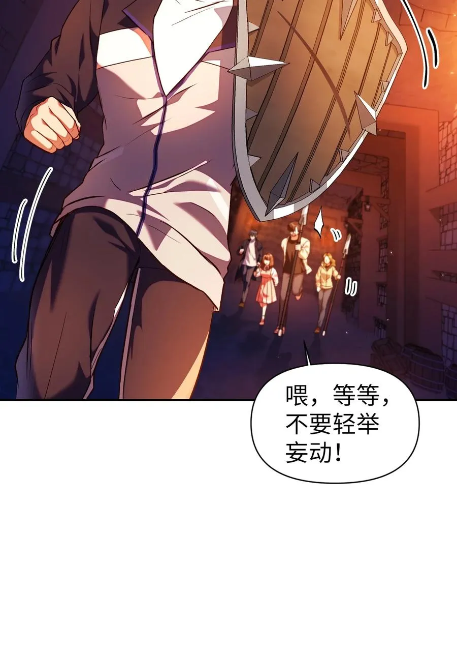 013 发现地下城45