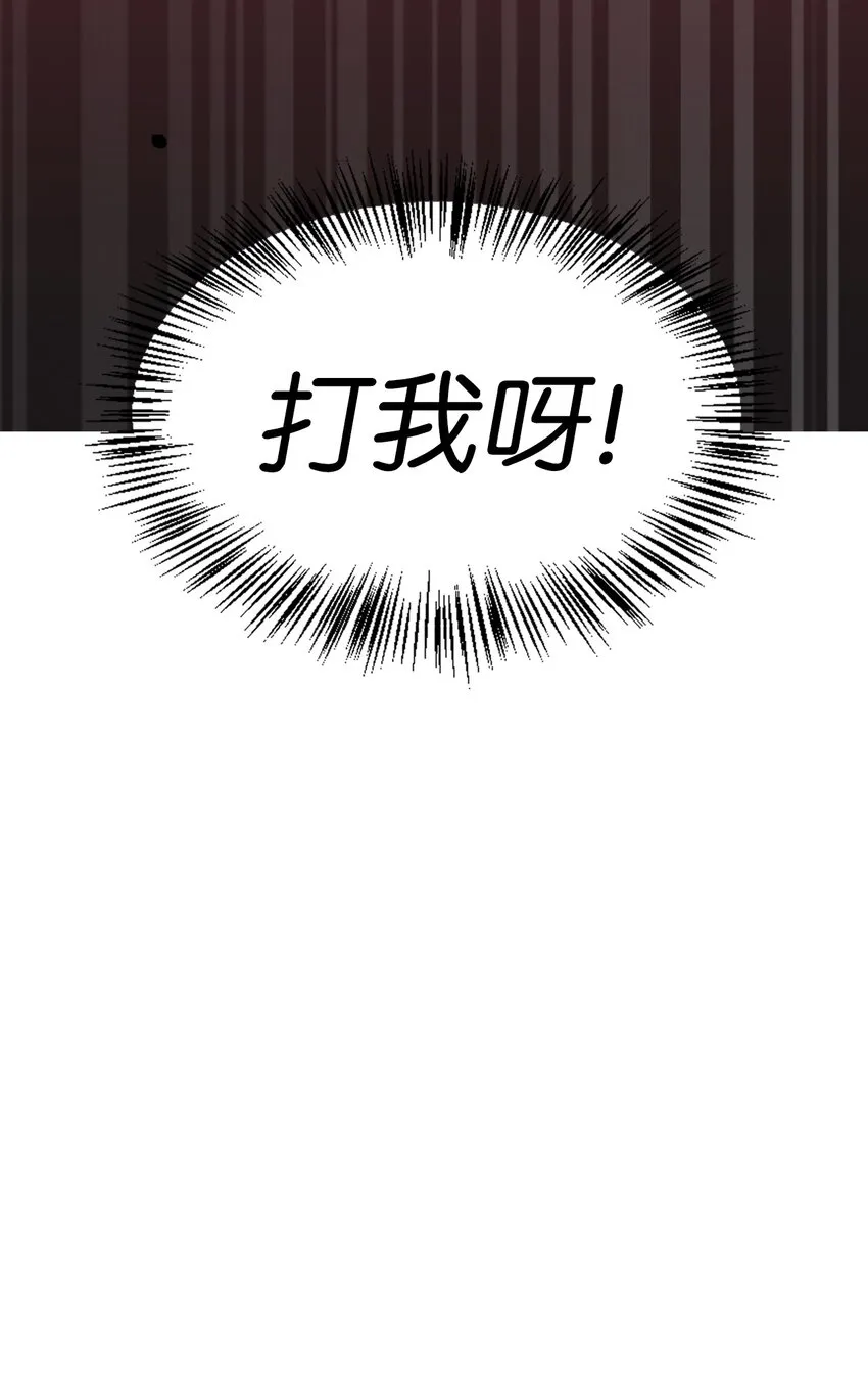 051 政治手段碾压62