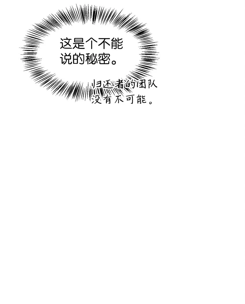 039 卖命交涉95