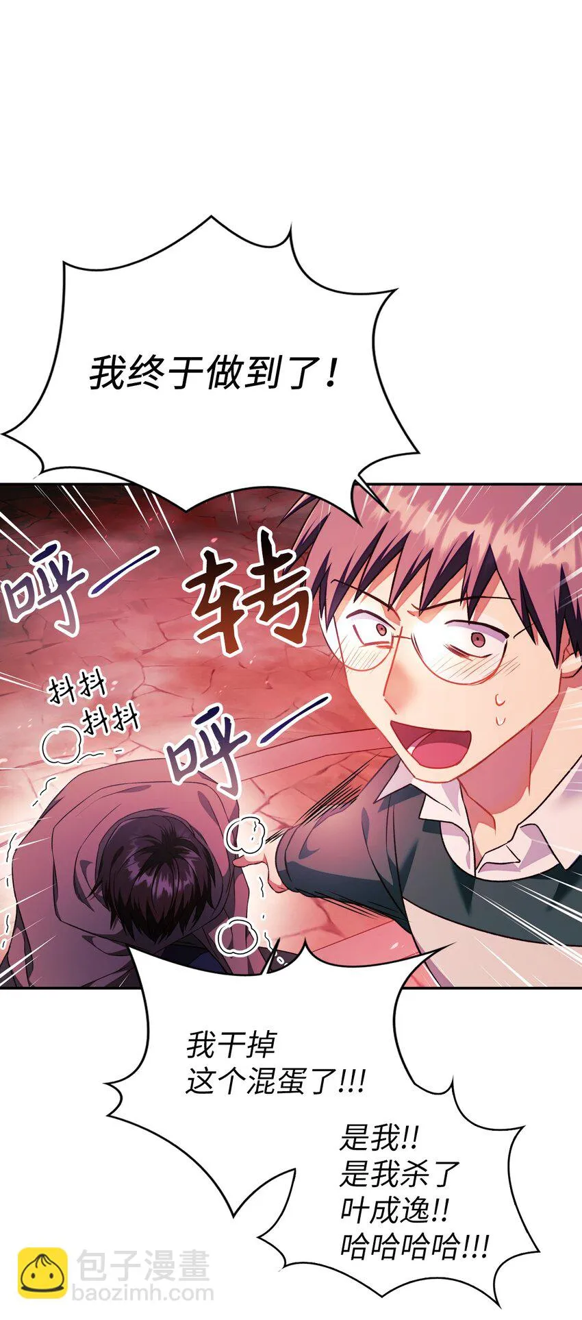 023 以身为饵63