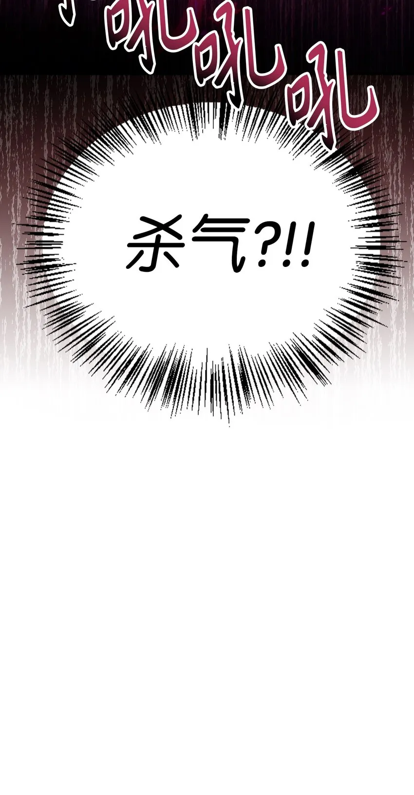 068 锒铛入狱63