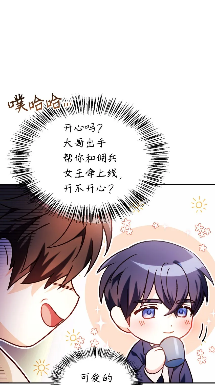 037 想看我发疯吗？126