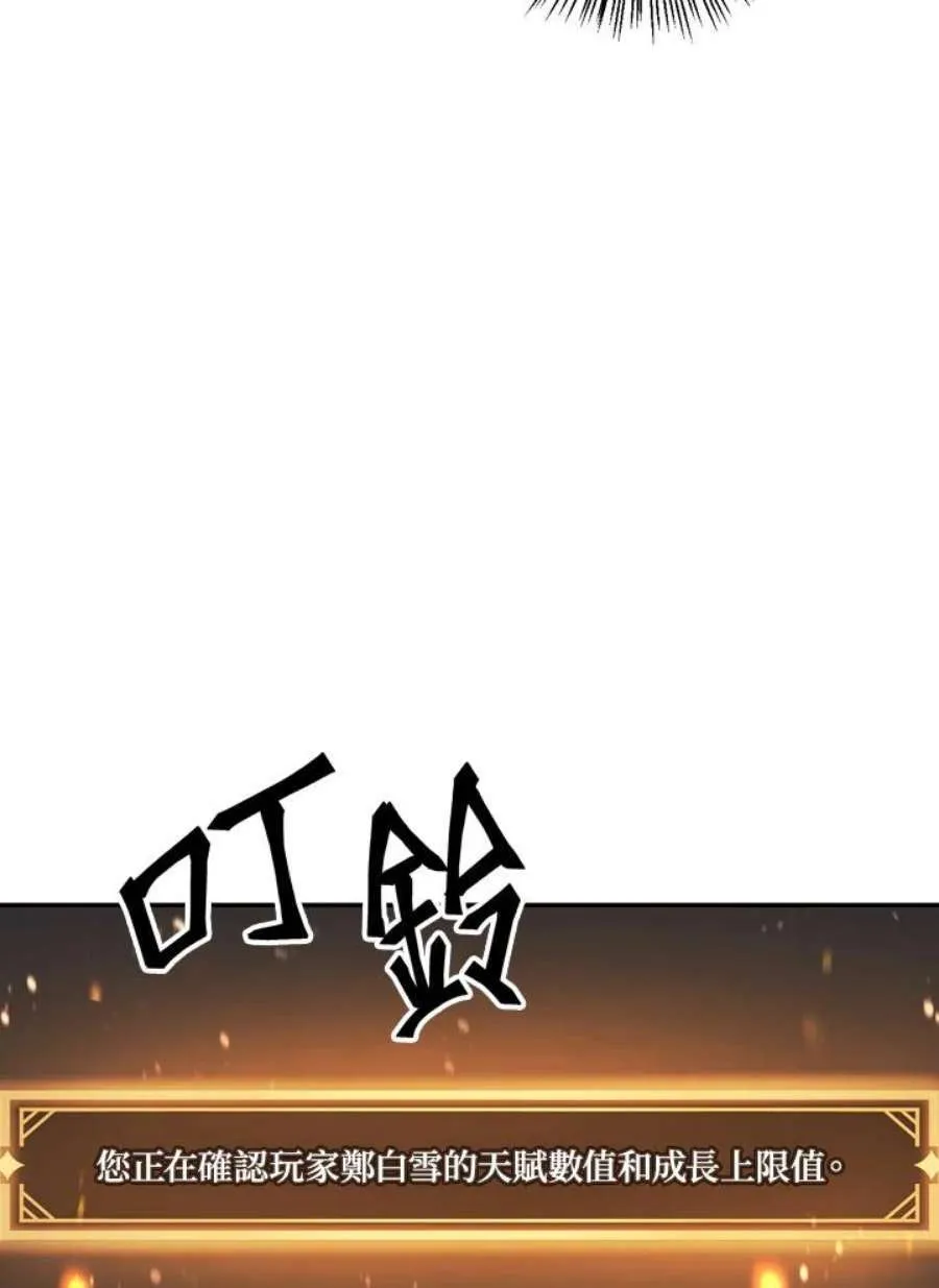 9话106