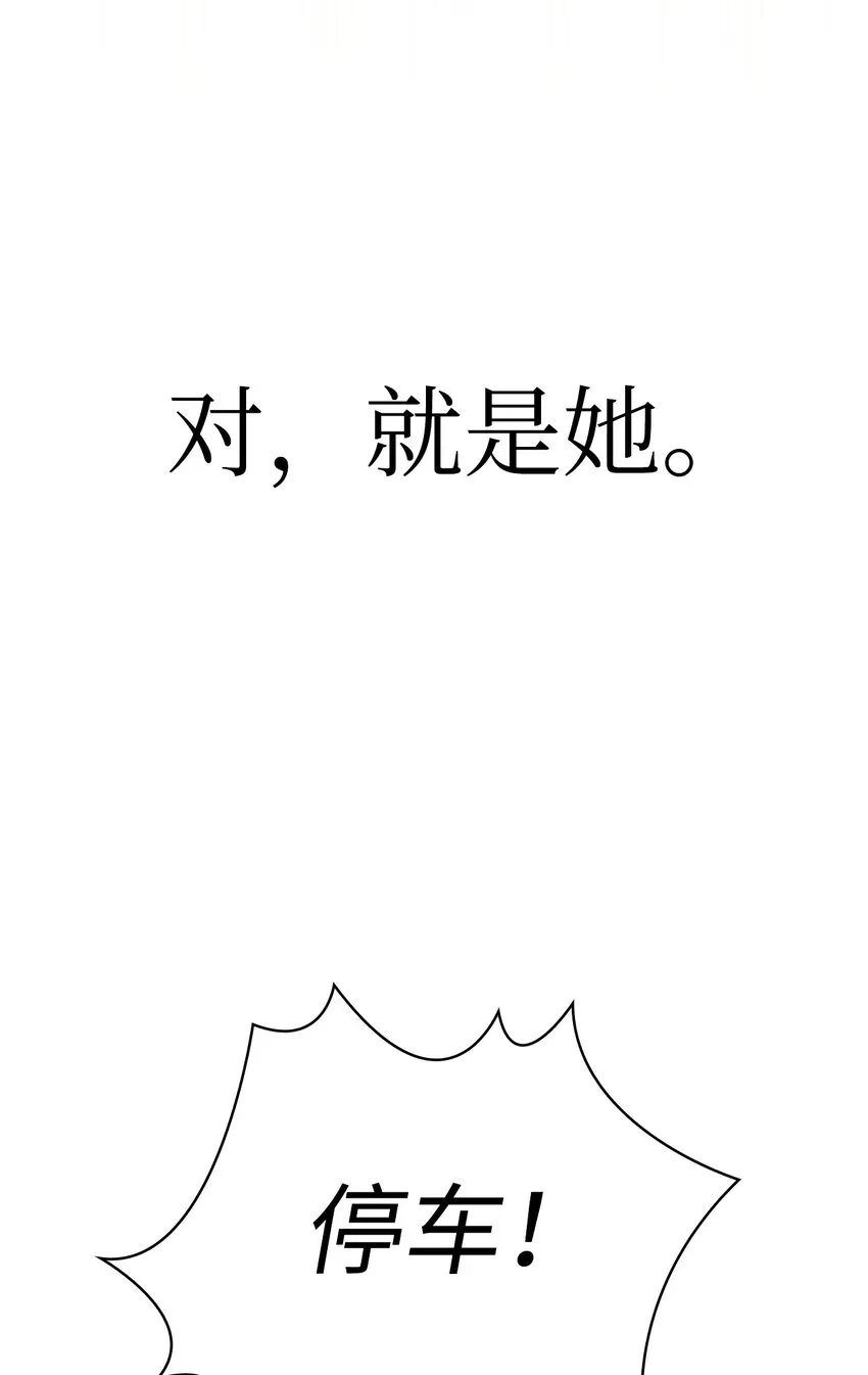 044 祭司界的郑雪儿121