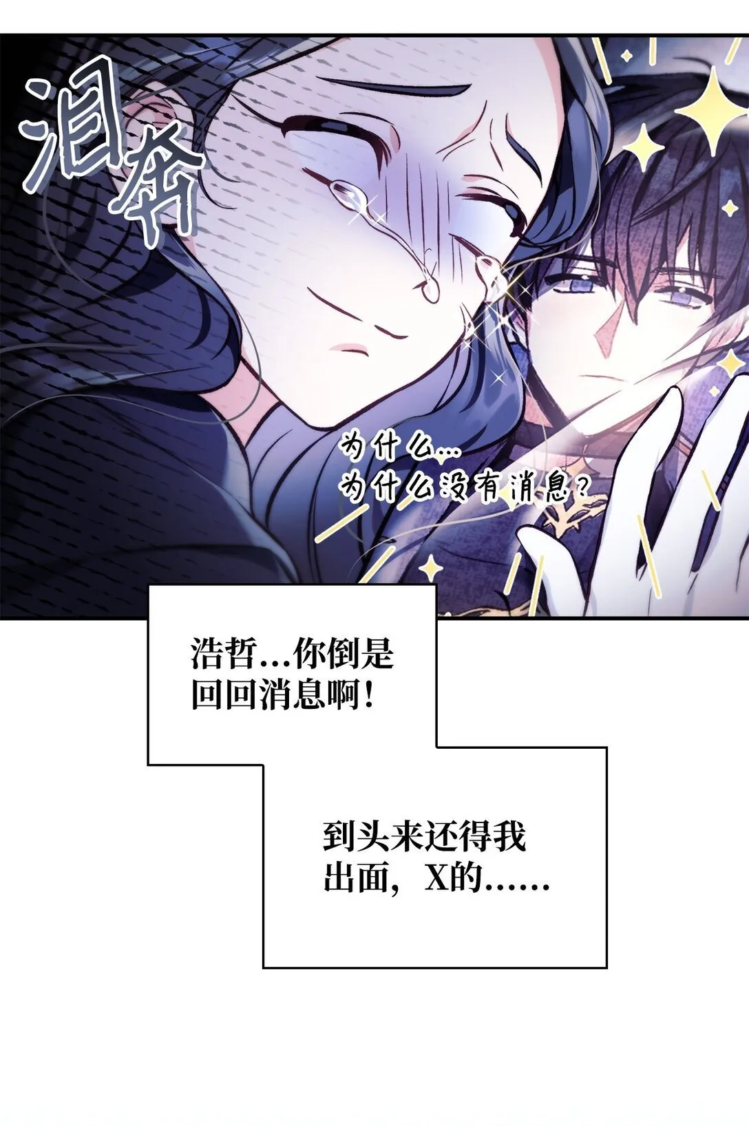 095 非战斗职教官31