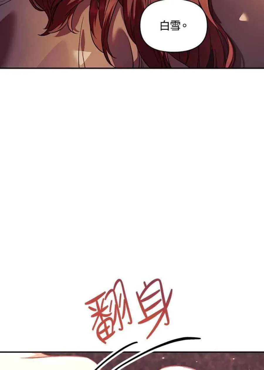 16话42