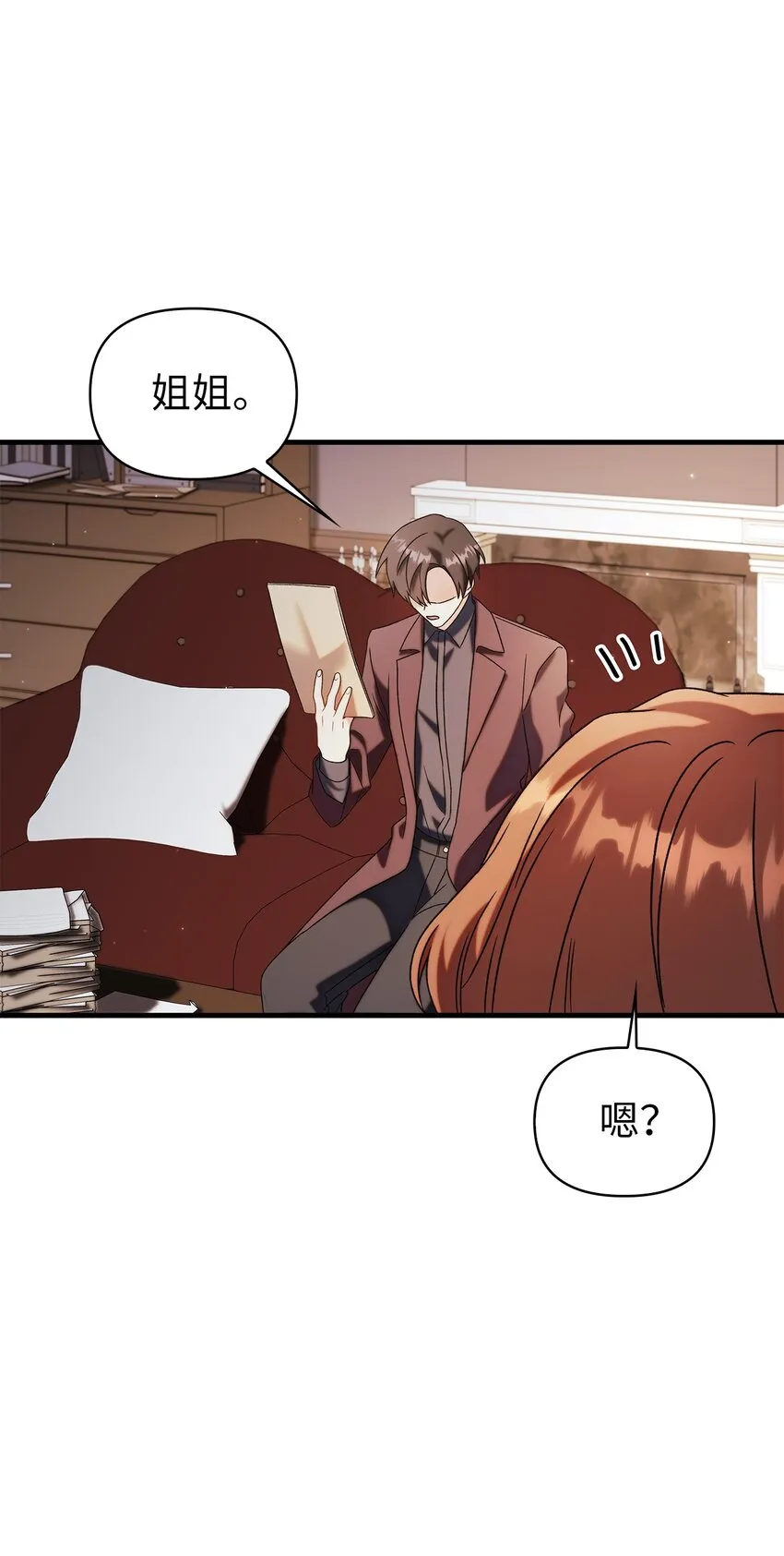 060 会长之死96