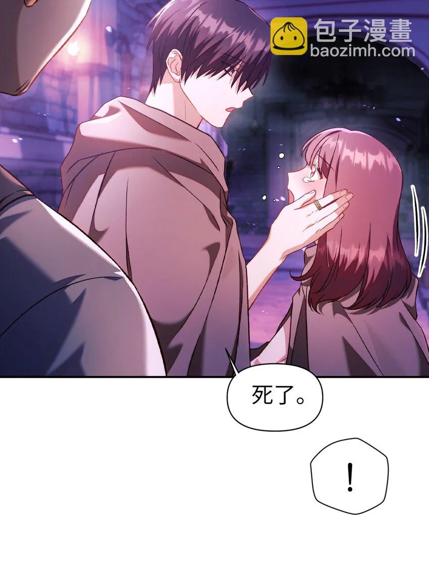 025 解锁新职业11