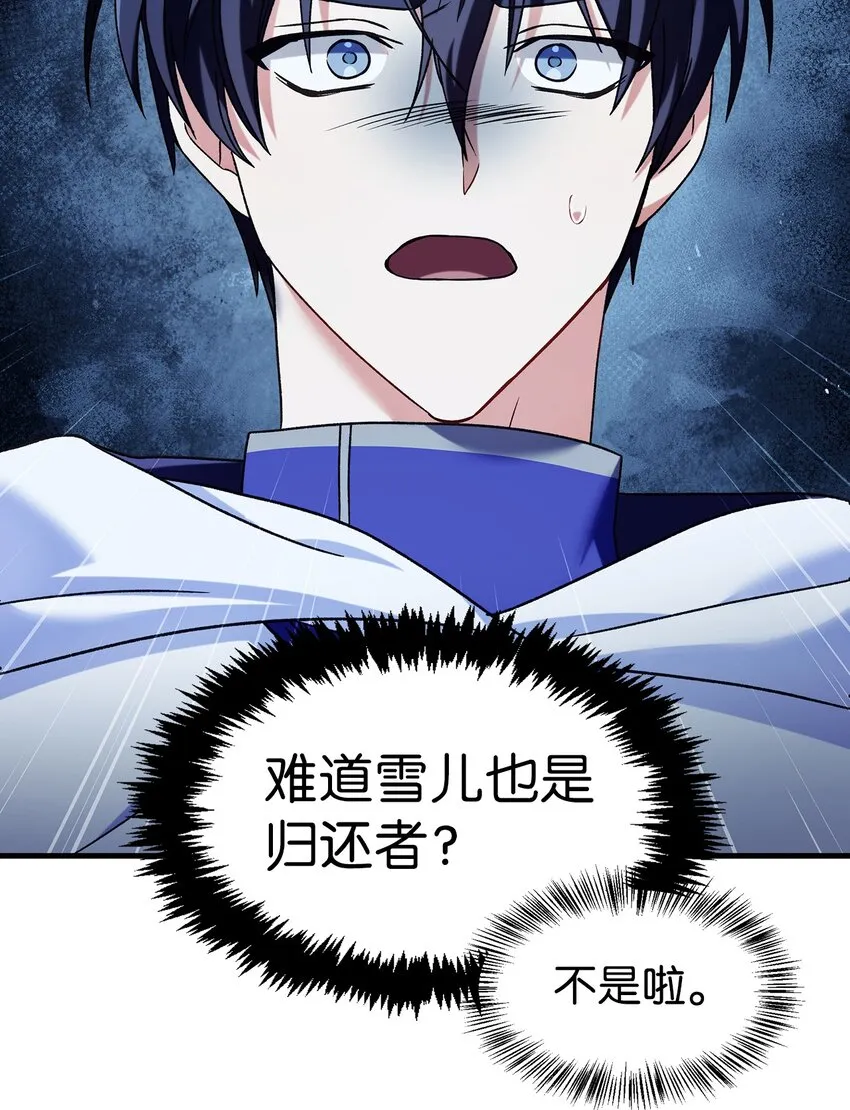058 我们结婚了45