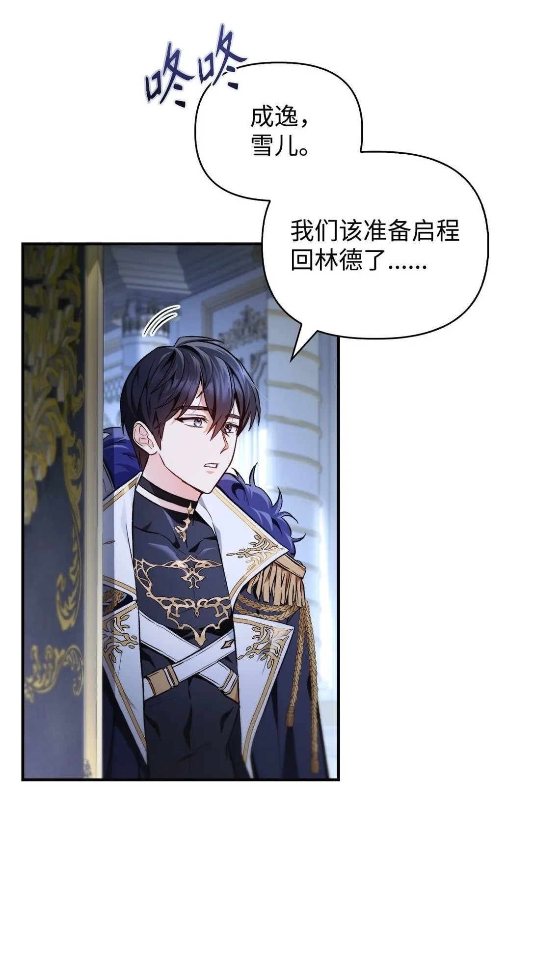 090 龙巢1