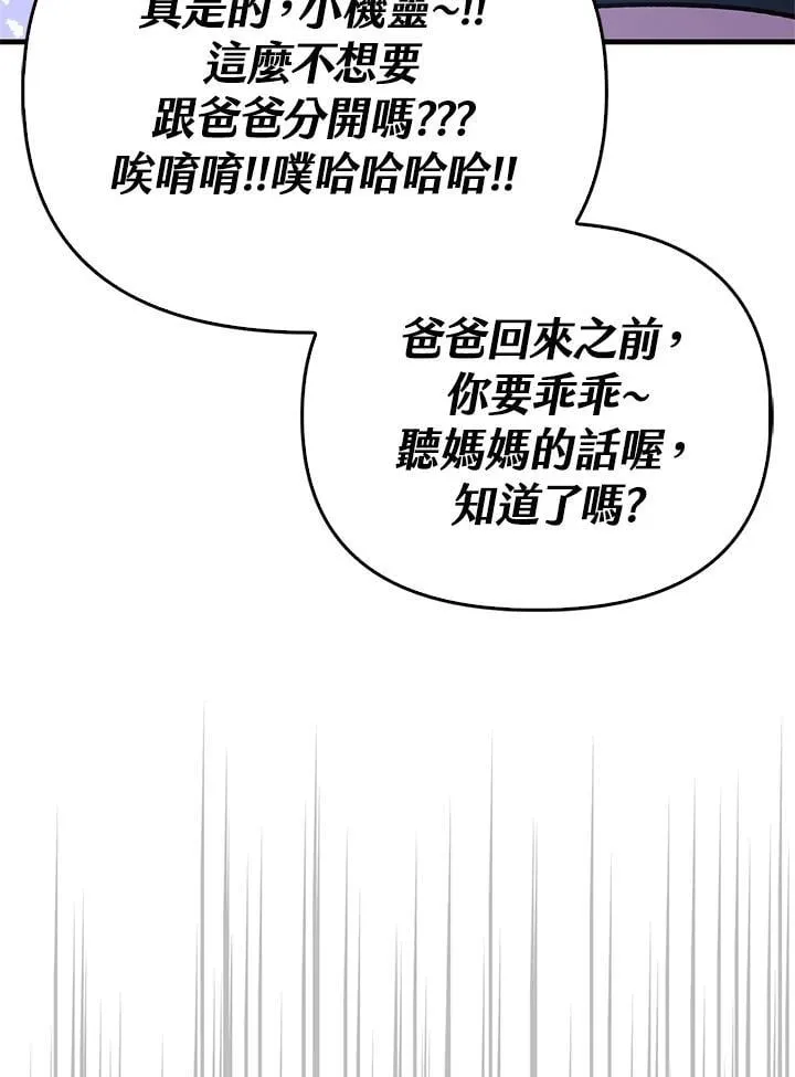 第85话151