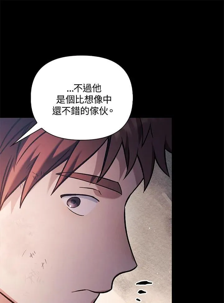 第88话(第2季最终章)79