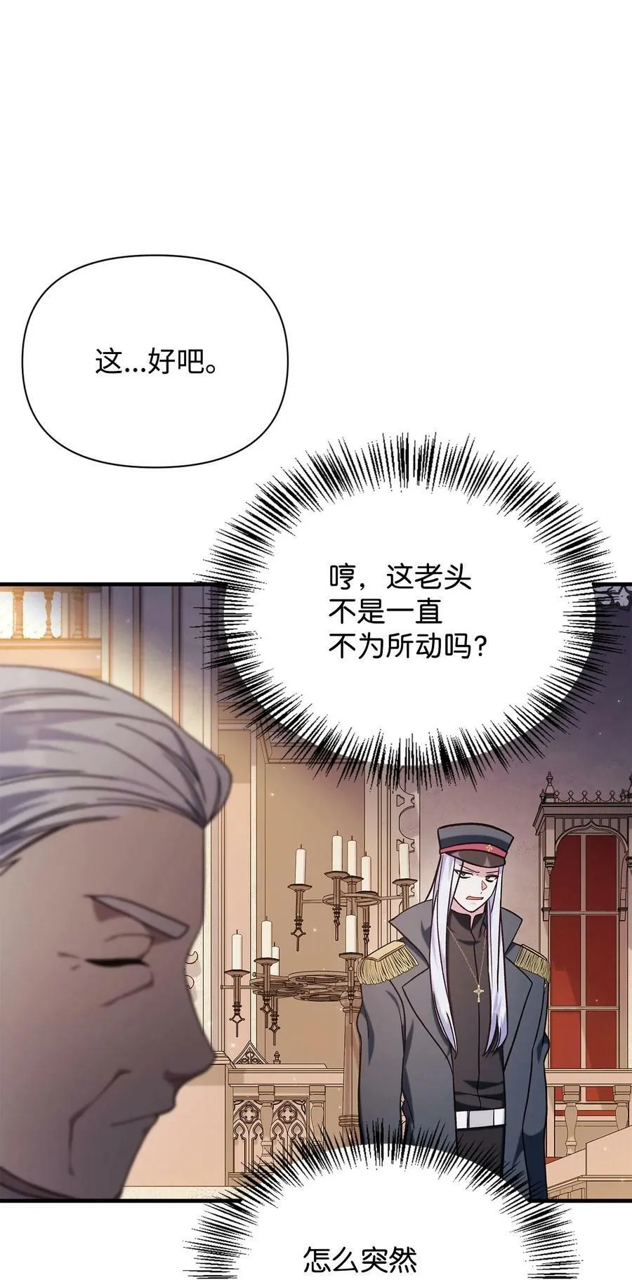 072 事态转变59