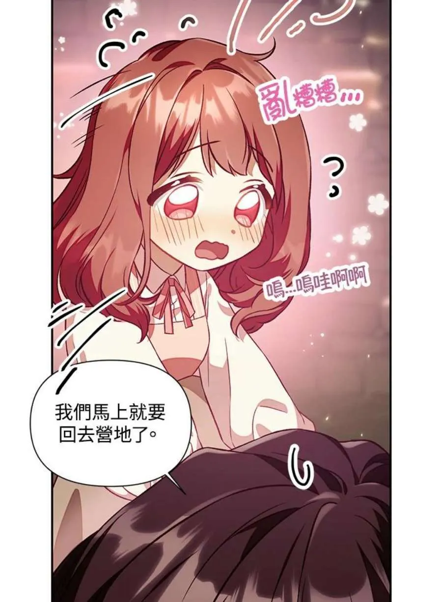 16话57