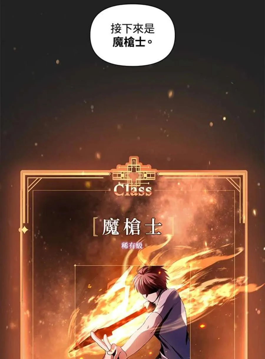 25话106