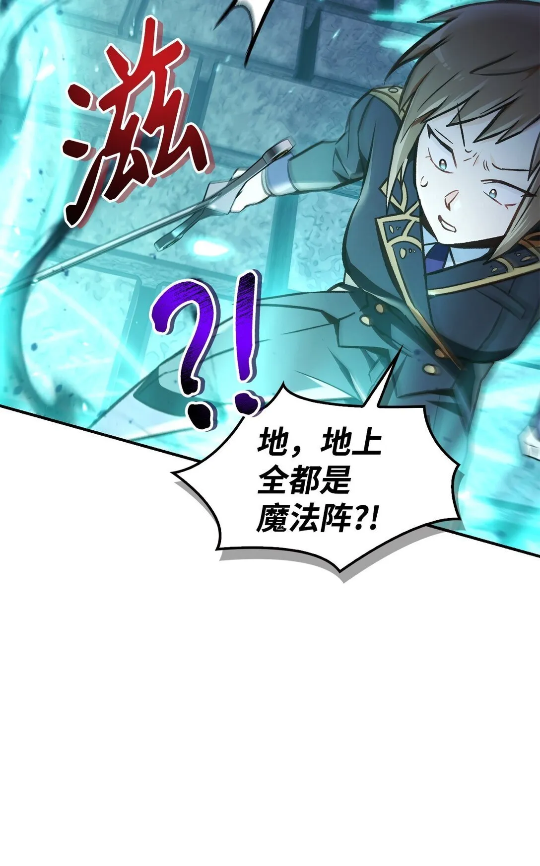 101 出现了，神话级61