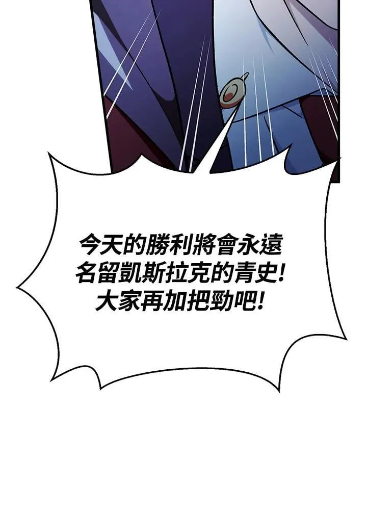 第85话29