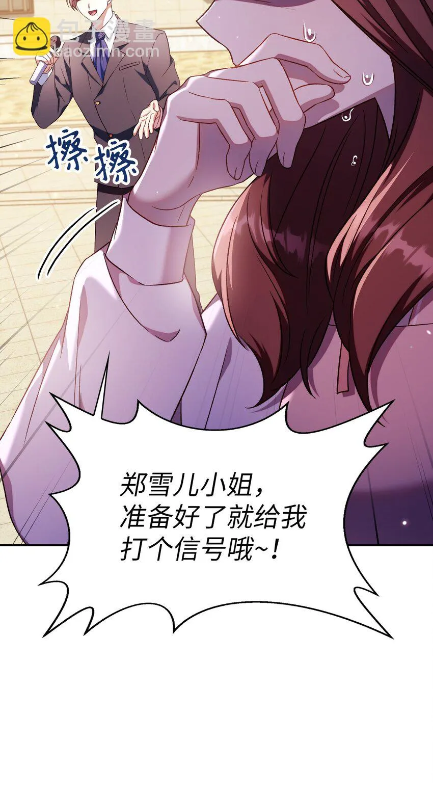 032 轰动全场45