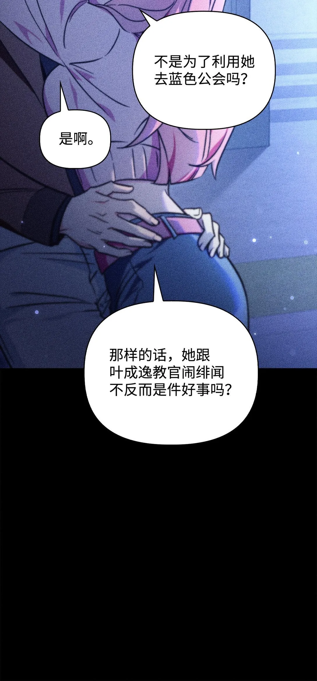 099 四位新成员15