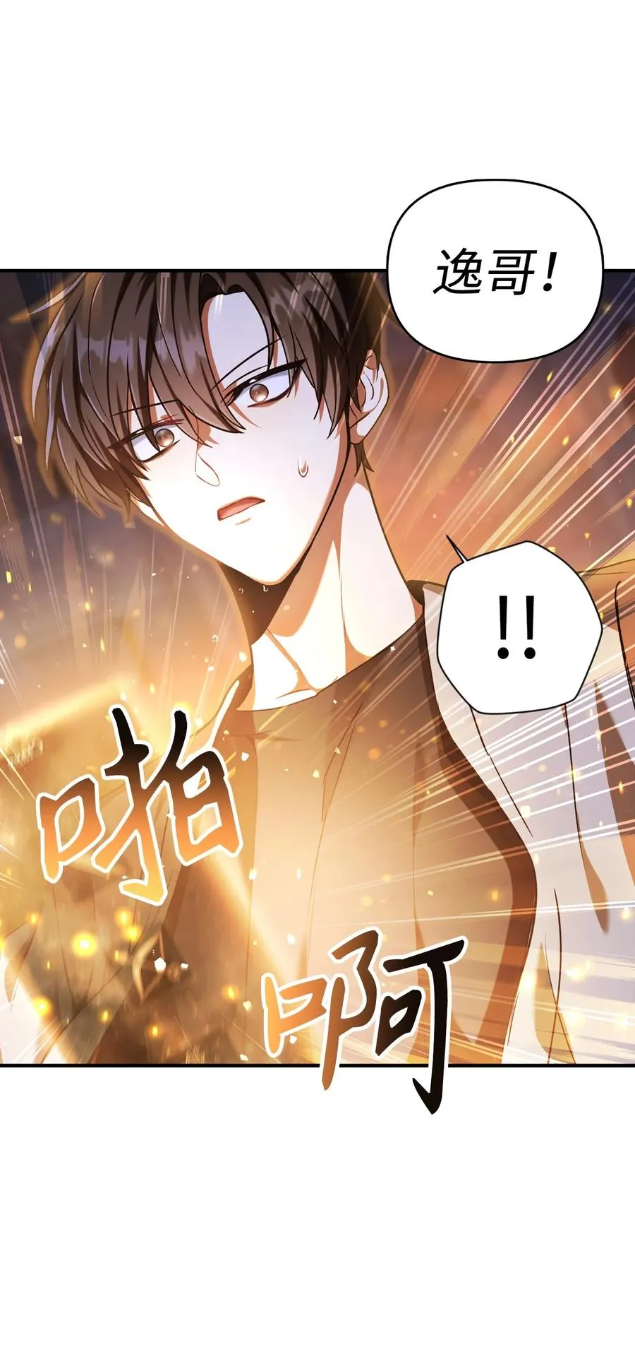 005 弓箭手VS指挥官59