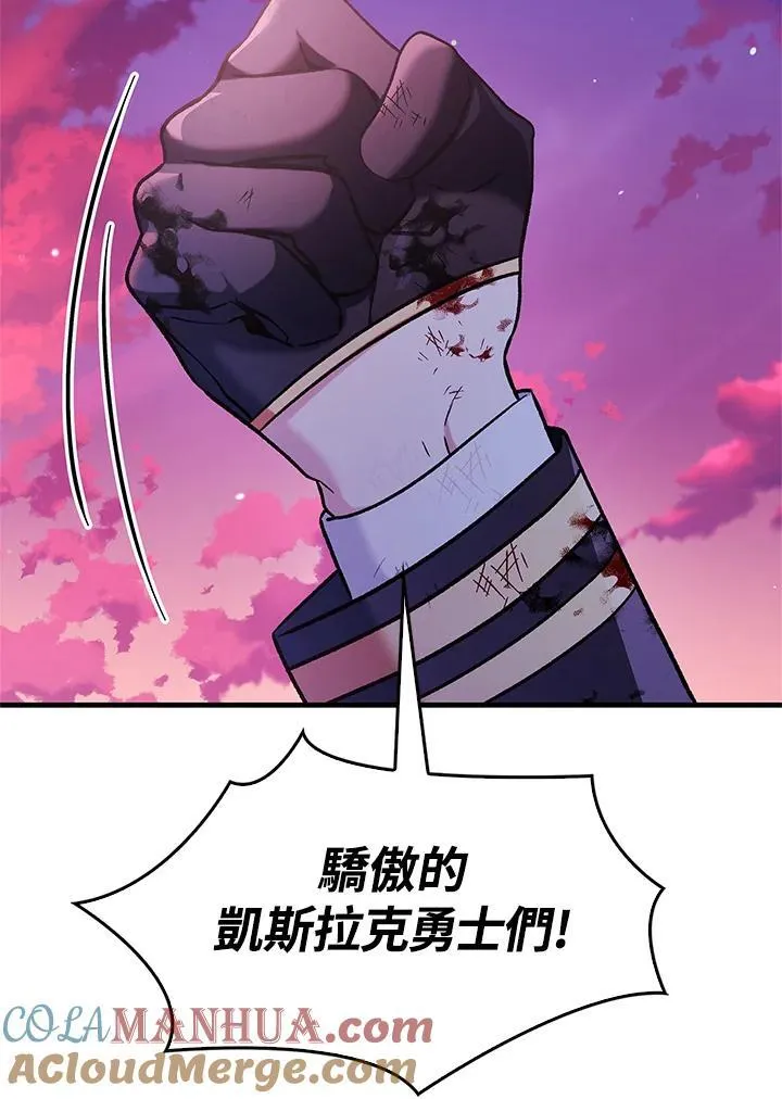 第85话172