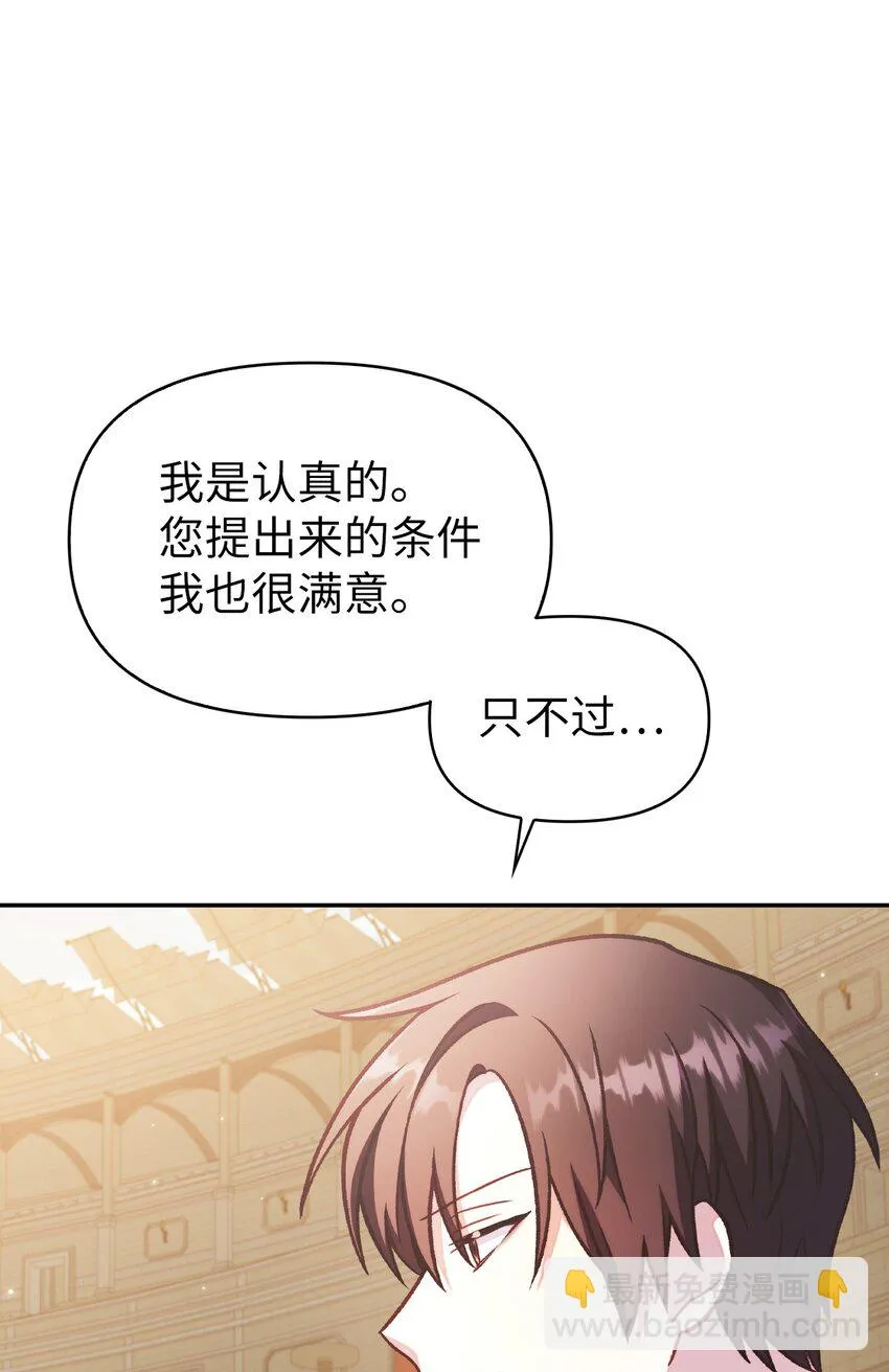 035 狂女本色62