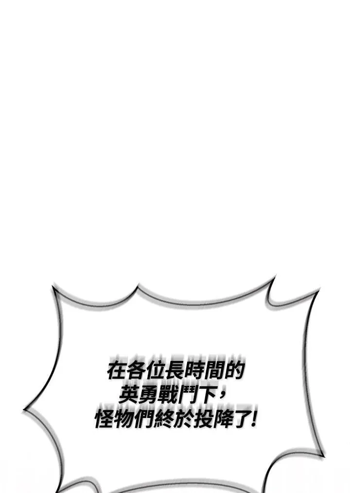 第85话173